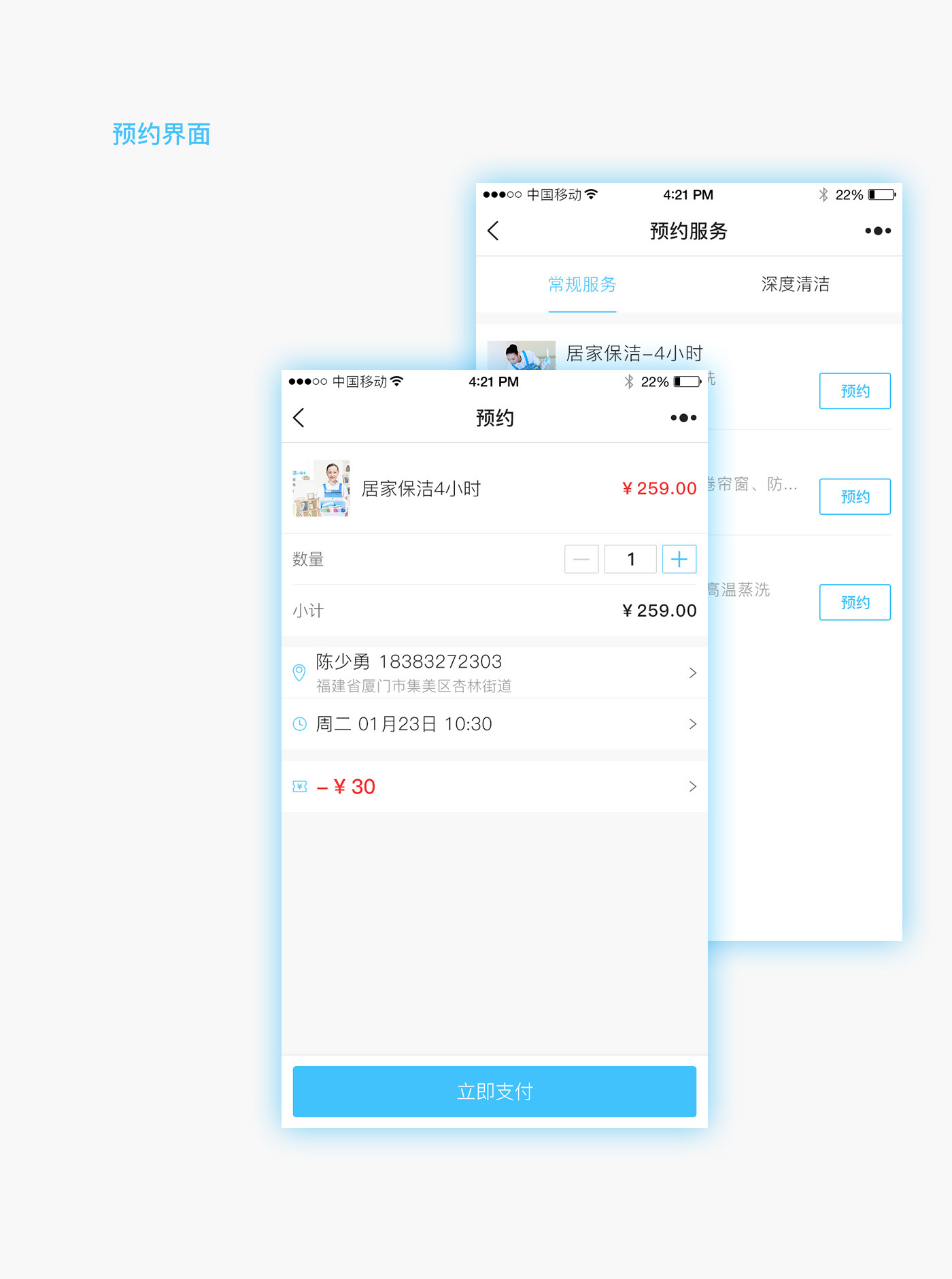 jiazheng_07.jpg