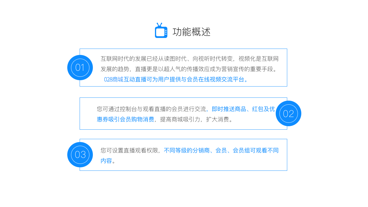 直播小程序开发2.png