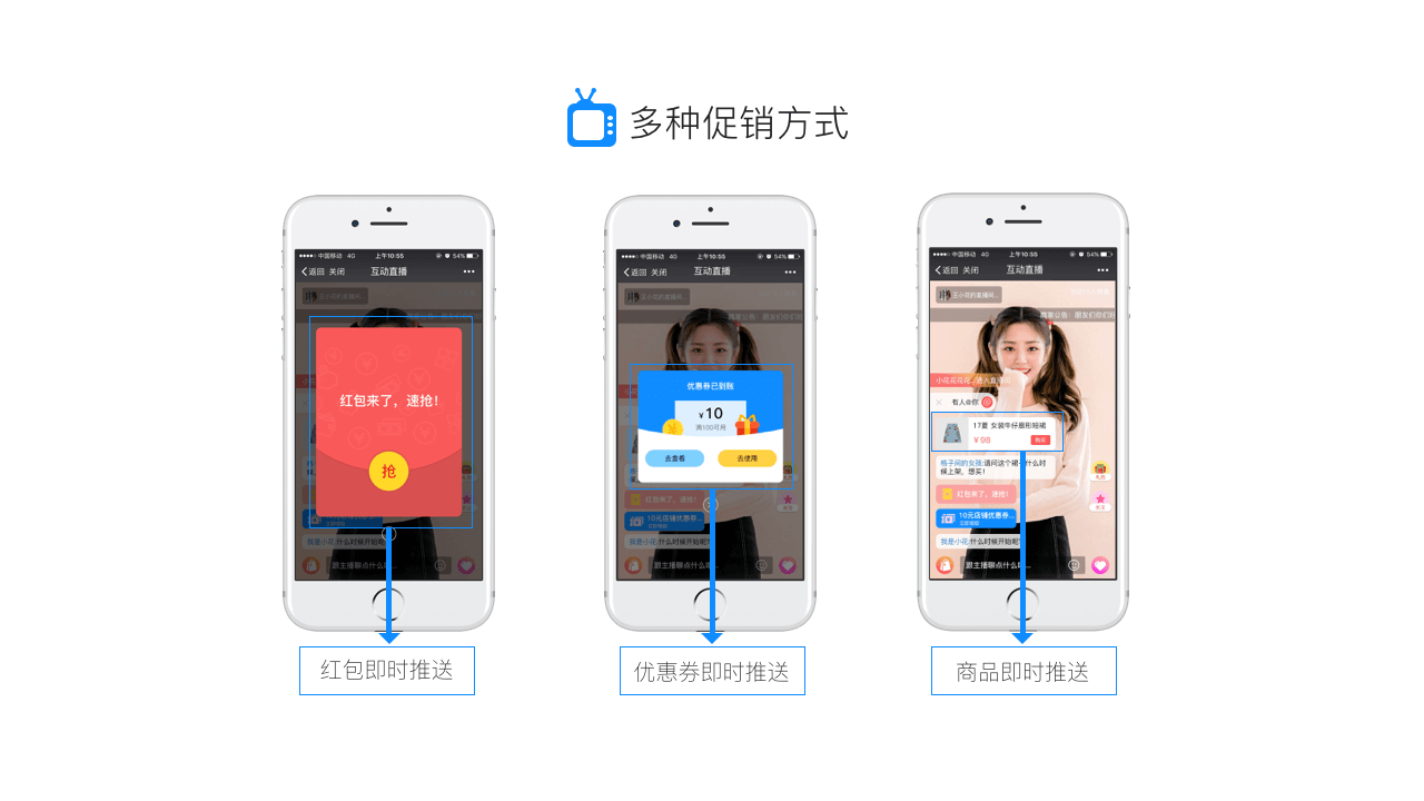 直播小程序开发5.png