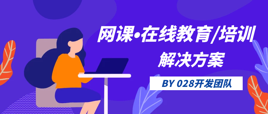 直播课程<a href= 直播课程<a href=