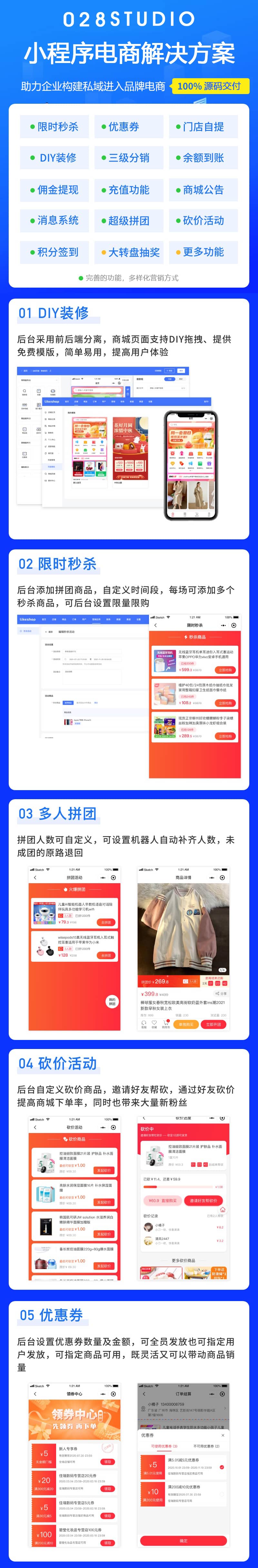 商城_01.jpg