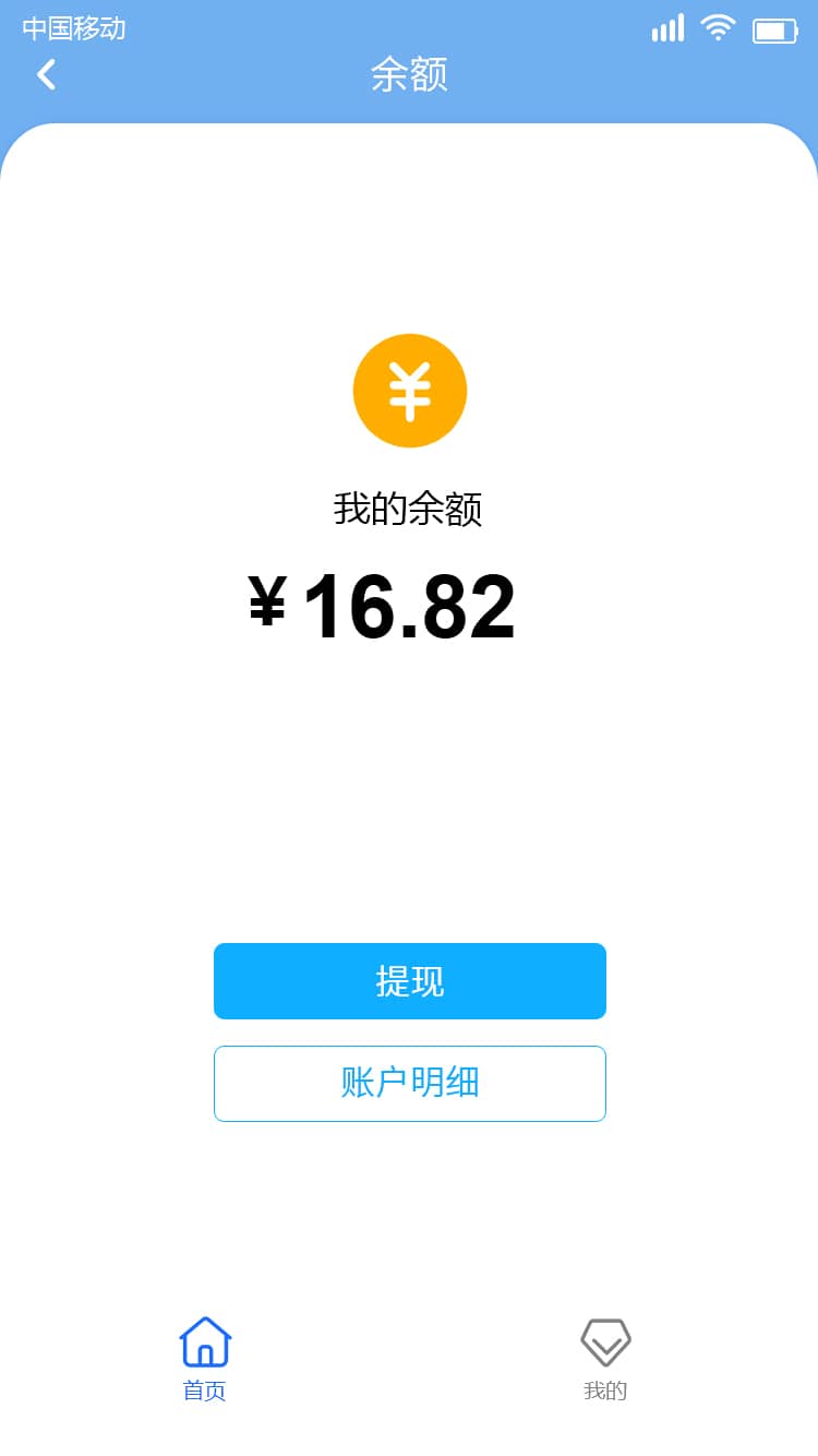 招聘求职小程序图片13
