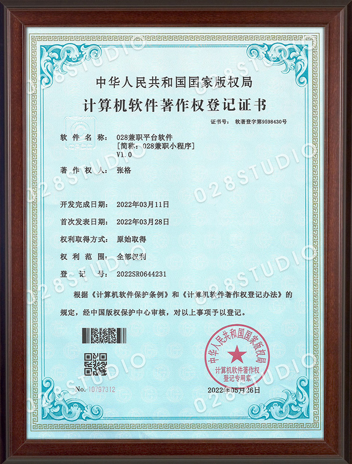 兼职小程序.jpg 兼职小程序.jpg